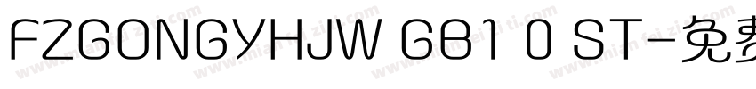 FZGONGYHJW GB1 0 ST字体转换
